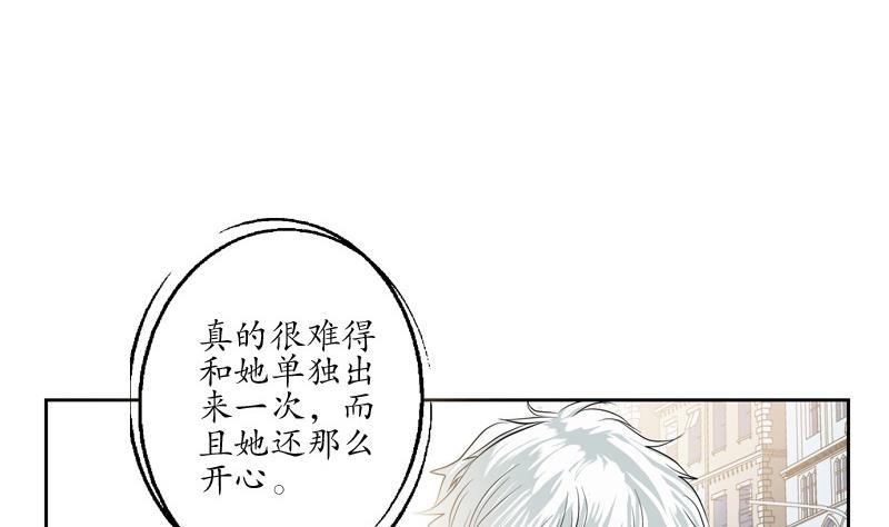 《都市极品仙医》漫画最新章节第80话 落凰街免费下拉式在线观看章节第【13】张图片