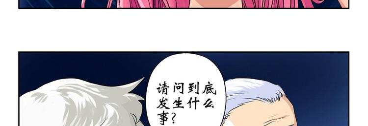 《都市极品仙医》漫画最新章节第9话 我能救她免费下拉式在线观看章节第【12】张图片