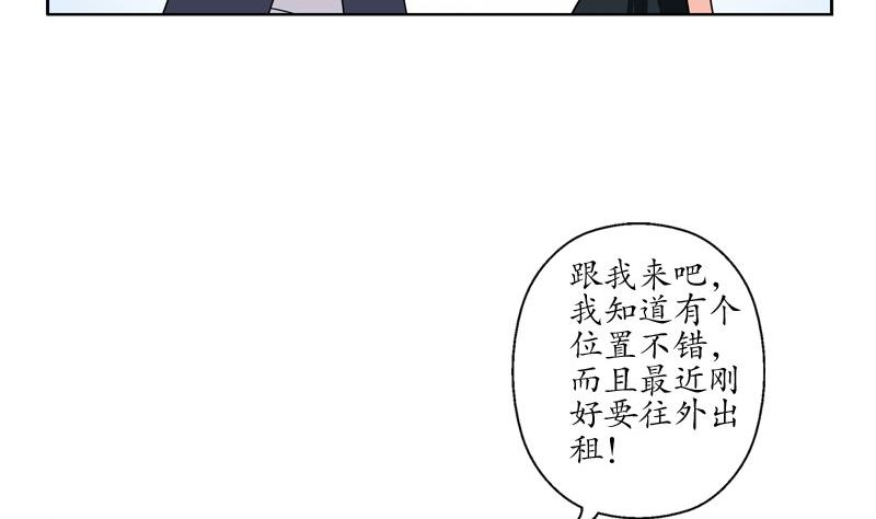 《都市极品仙医》漫画最新章节第81话 不干净免费下拉式在线观看章节第【43】张图片