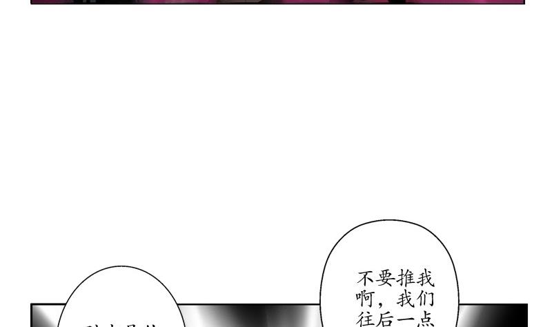 《都市极品仙医》漫画最新章节第83话 封印免费下拉式在线观看章节第【50】张图片