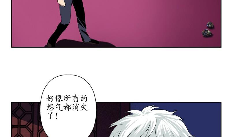 《都市极品仙医》漫画最新章节第85话 唐心的缘免费下拉式在线观看章节第【7】张图片