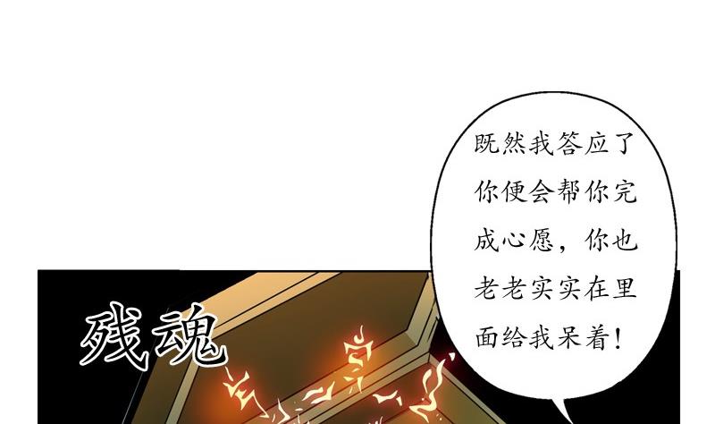 《都市极品仙医》漫画最新章节第86话 老人家的心愿免费下拉式在线观看章节第【10】张图片