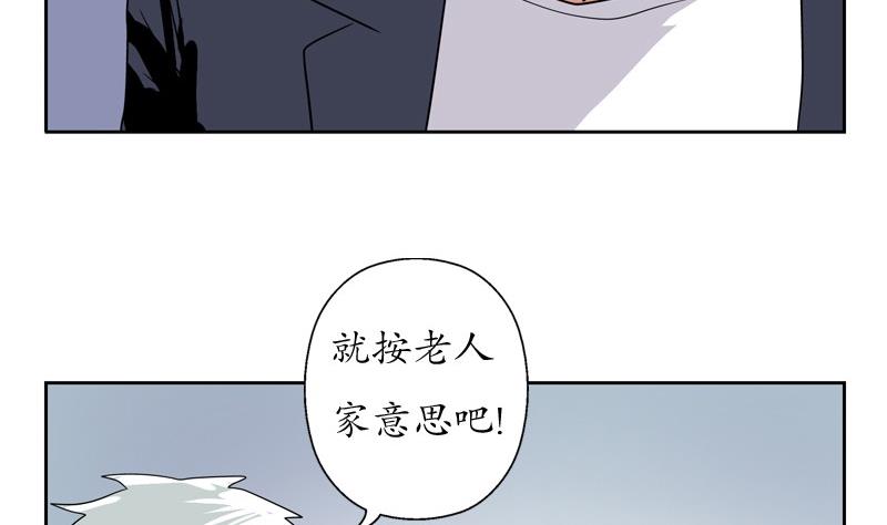 《都市极品仙医》漫画最新章节第86话 老人家的心愿免费下拉式在线观看章节第【31】张图片