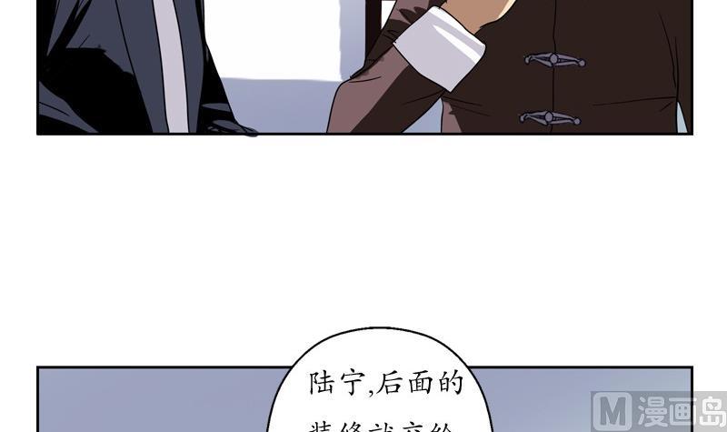 《都市极品仙医》漫画最新章节第86话 老人家的心愿免费下拉式在线观看章节第【33】张图片