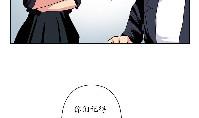 《都市极品仙医》漫画最新章节第86话 老人家的心愿免费下拉式在线观看章节第【35】张图片