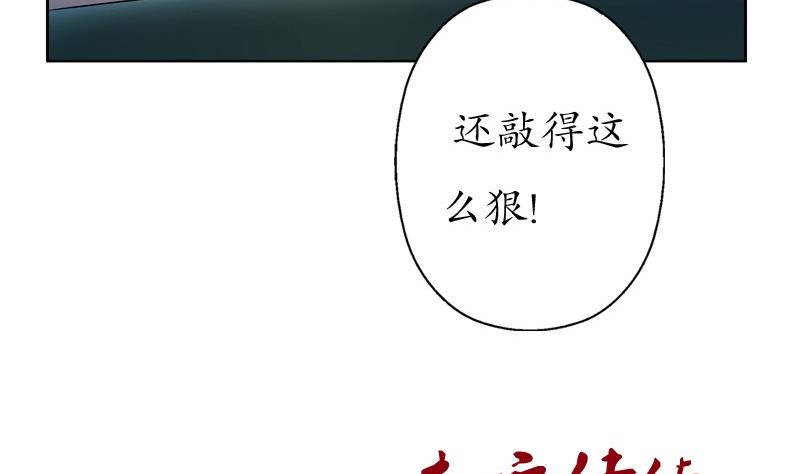 《都市极品仙医》漫画最新章节第86话 老人家的心愿免费下拉式在线观看章节第【55】张图片