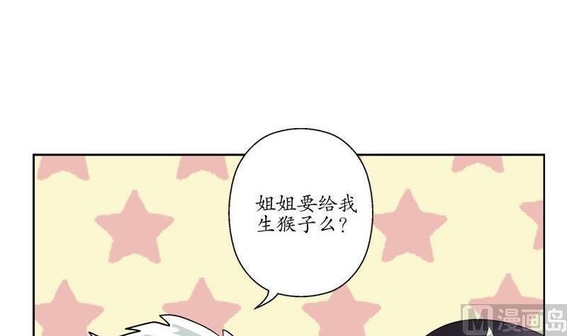 《都市极品仙医》漫画最新章节第91话 唐心失踪免费下拉式在线观看章节第【27】张图片