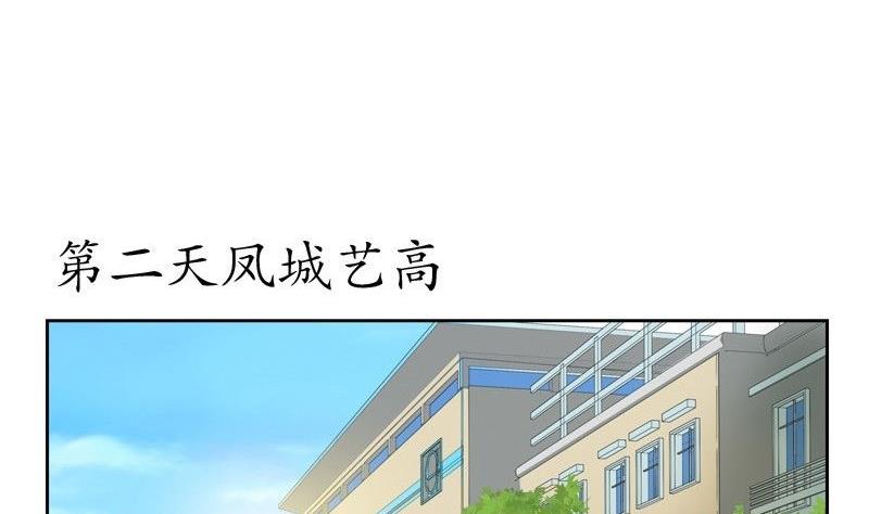 《都市极品仙医》漫画最新章节第91话 唐心失踪免费下拉式在线观看章节第【41】张图片