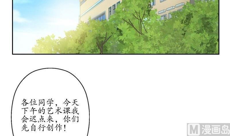 《都市极品仙医》漫画最新章节第91话 唐心失踪免费下拉式在线观看章节第【42】张图片