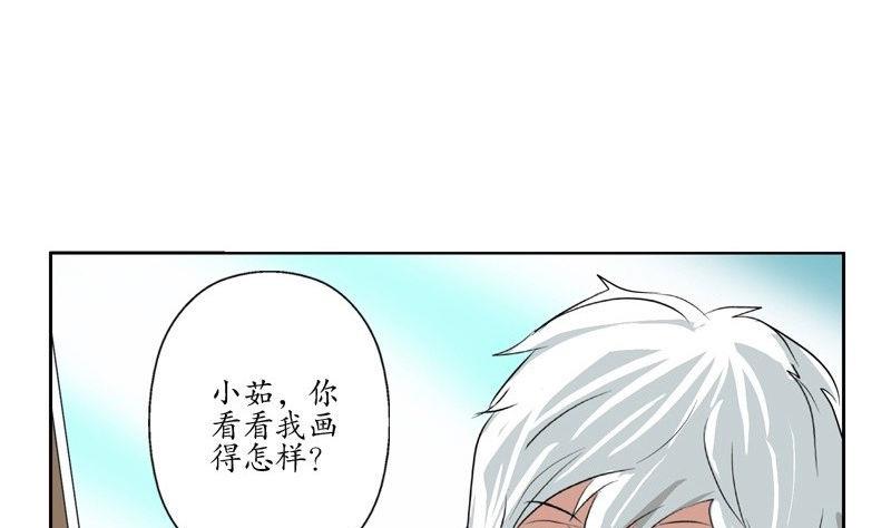 《都市极品仙医》漫画最新章节第91话 唐心失踪免费下拉式在线观看章节第【49】张图片