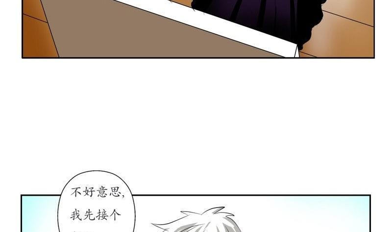 《都市极品仙医》漫画最新章节第91话 唐心失踪免费下拉式在线观看章节第【59】张图片