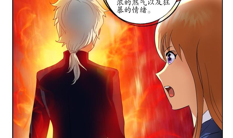 《都市极品仙医》漫画最新章节第92话 赎金免费下拉式在线观看章节第【23】张图片