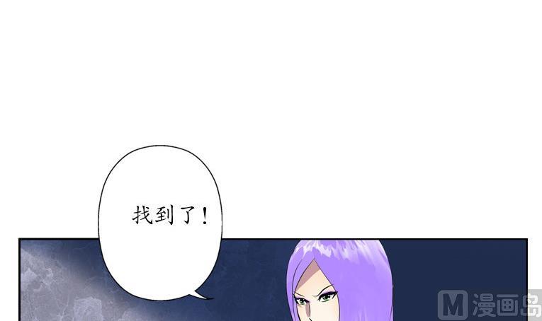 《都市极品仙医》漫画最新章节第93话 杀唐心免费下拉式在线观看章节第【24】张图片