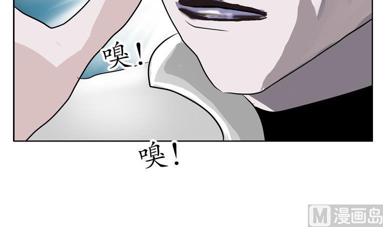 《都市极品仙医》漫画最新章节第93话 杀唐心免费下拉式在线观看章节第【30】张图片