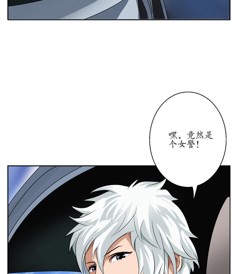 《都市极品仙医》漫画最新章节第93话 杀唐心免费下拉式在线观看章节第【61】张图片