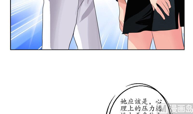 《都市极品仙医》漫画最新章节第96话 天杀门的秘密免费下拉式在线观看章节第【15】张图片