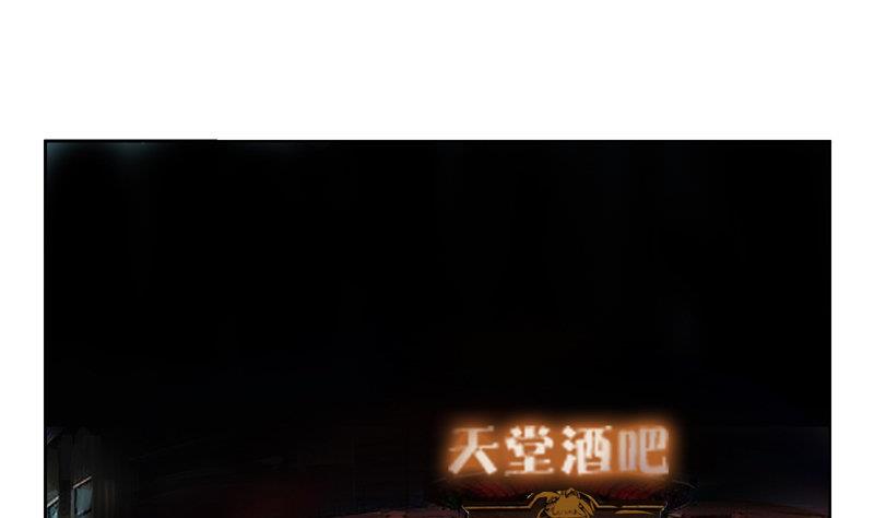 《都市极品仙医》漫画最新章节第98话 修真免费下拉式在线观看章节第【32】张图片