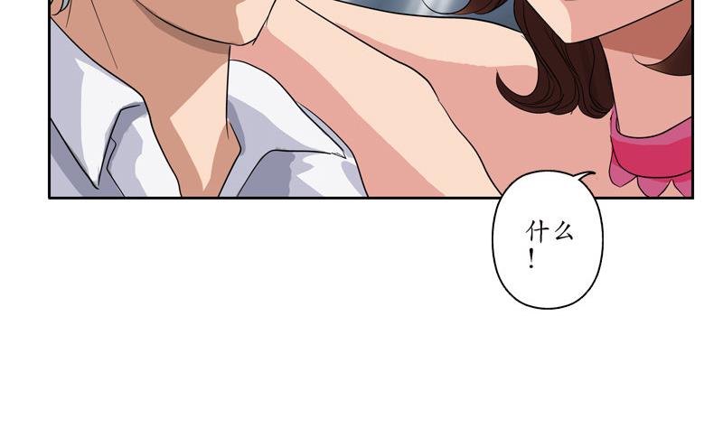 《都市极品仙医》漫画最新章节第98话 修真免费下拉式在线观看章节第【55】张图片