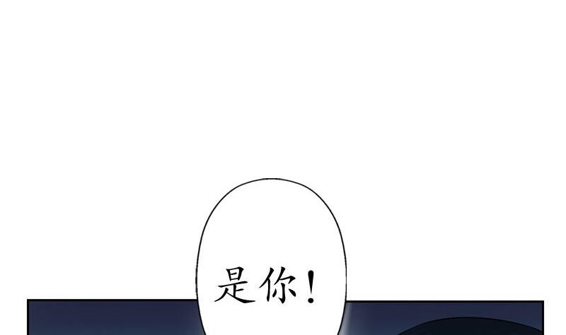 《都市极品仙医》漫画最新章节第100话 天堂少主免费下拉式在线观看章节第【41】张图片