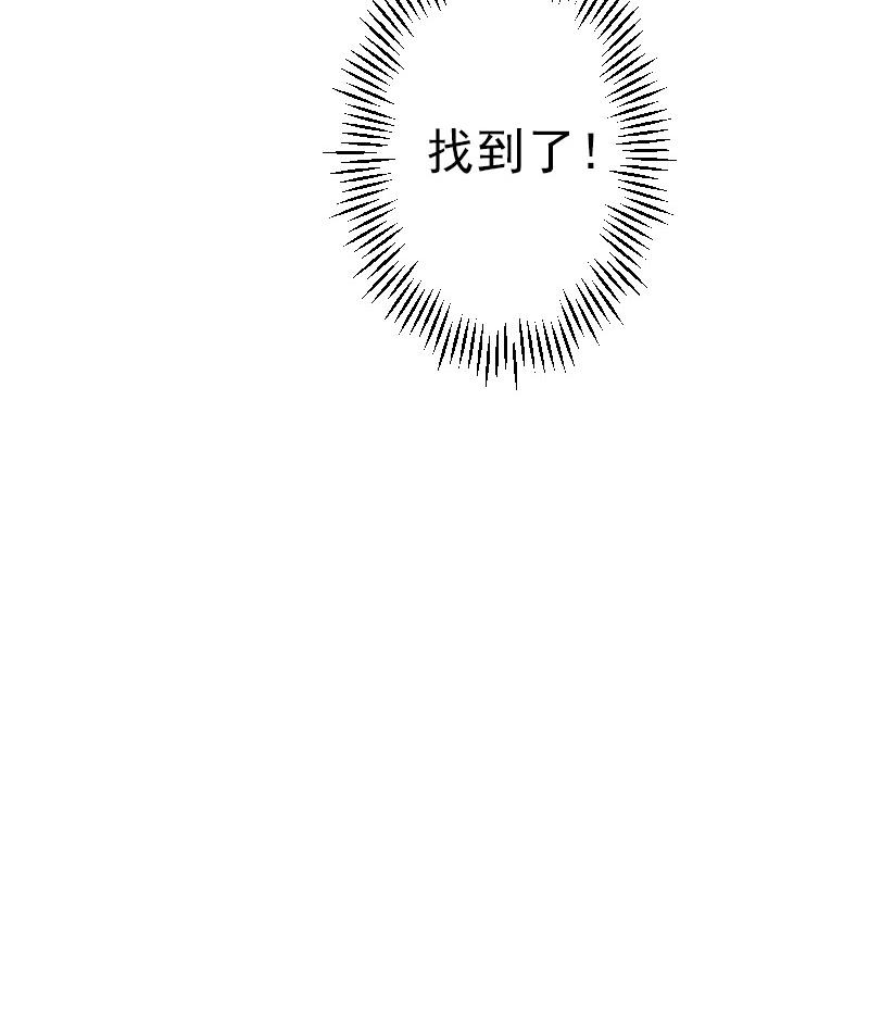 【都市神豪系统】漫画-（第136话 收工）章节漫画下拉式图片-71.jpg