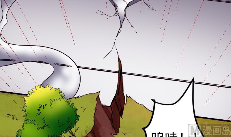 【都市神豪系统】漫画-（第165话 银月）章节漫画下拉式图片-45.jpg