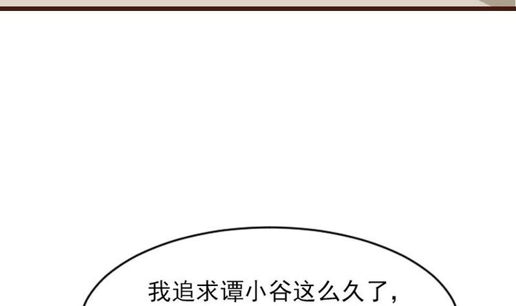 【都市神豪系统】漫画-（第5话 翻身）章节漫画下拉式图片-12.jpg