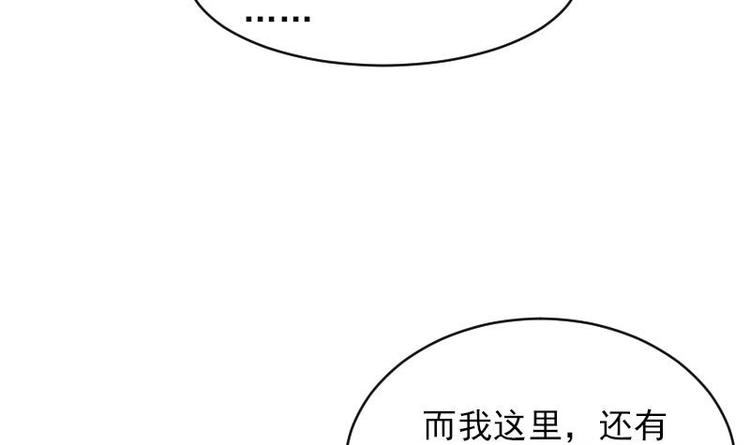 【都市神豪系统】漫画-（第5话 翻身）章节漫画下拉式图片-15.jpg