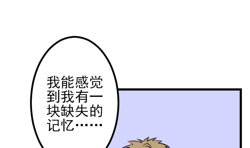 【都市神豪系统】漫画-（第63话 佣兵）章节漫画下拉式图片-31.jpg