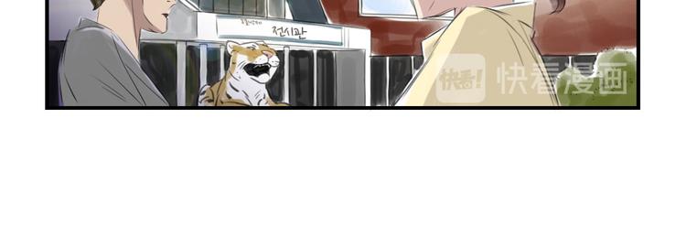 《都市兽种》漫画最新章节第11话 消失的动物（二）免费下拉式在线观看章节第【29】张图片