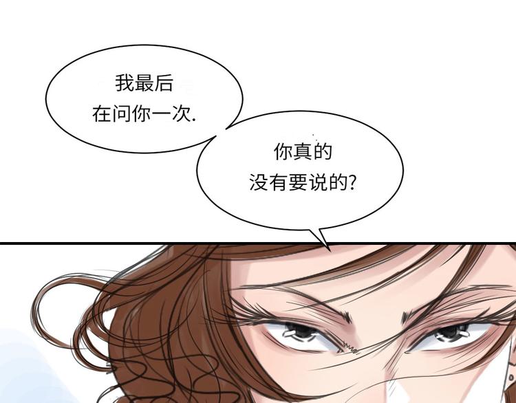 《都市兽种》漫画最新章节第12话 与众不同免费下拉式在线观看章节第【39】张图片