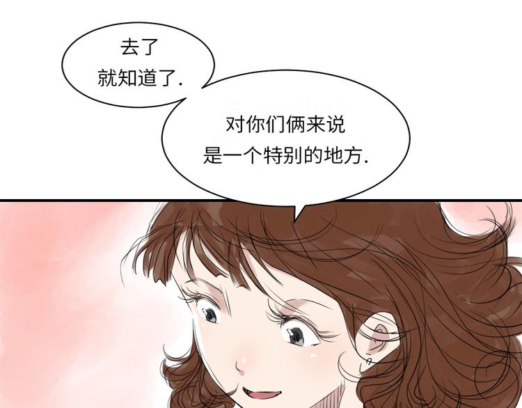 《都市兽种》漫画最新章节第13话 与众不同（二）免费下拉式在线观看章节第【1】张图片