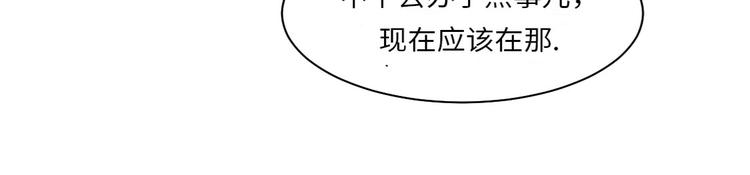 《都市兽种》漫画最新章节第13话 与众不同（二）免费下拉式在线观看章节第【23】张图片