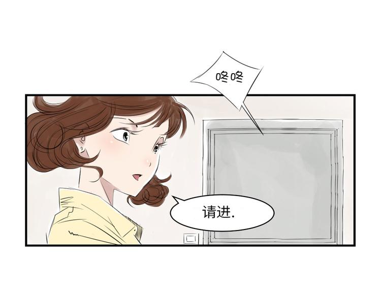 《都市兽种》漫画最新章节第13话 与众不同（二）免费下拉式在线观看章节第【46】张图片