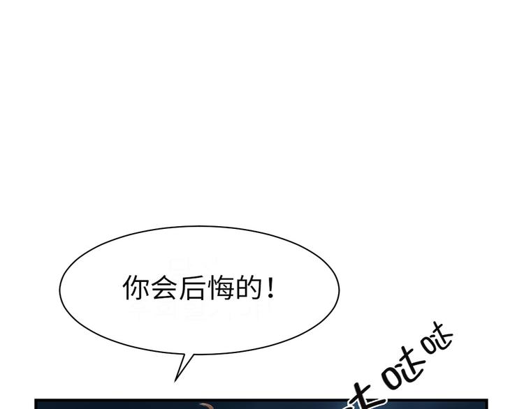 《都市兽种》漫画最新章节第18话 危险时刻免费下拉式在线观看章节第【66】张图片