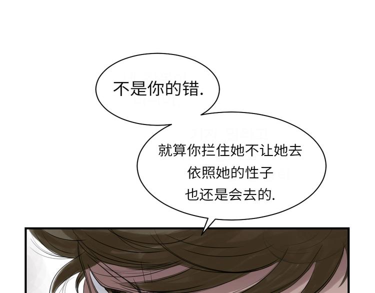 《都市兽种》漫画最新章节第18话 危险时刻免费下拉式在线观看章节第【7】张图片