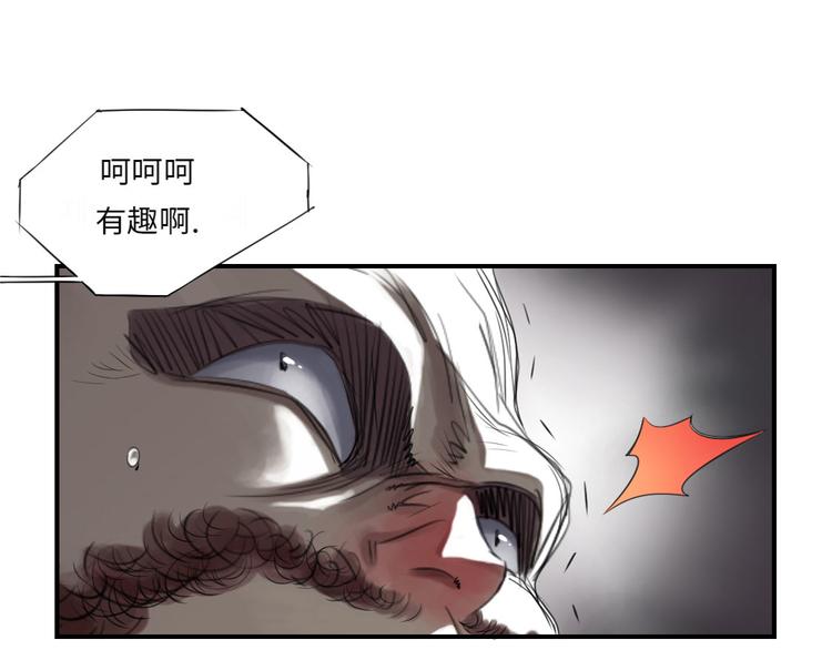 《都市兽种》漫画最新章节第19话 危险时刻（二）免费下拉式在线观看章节第【19】张图片