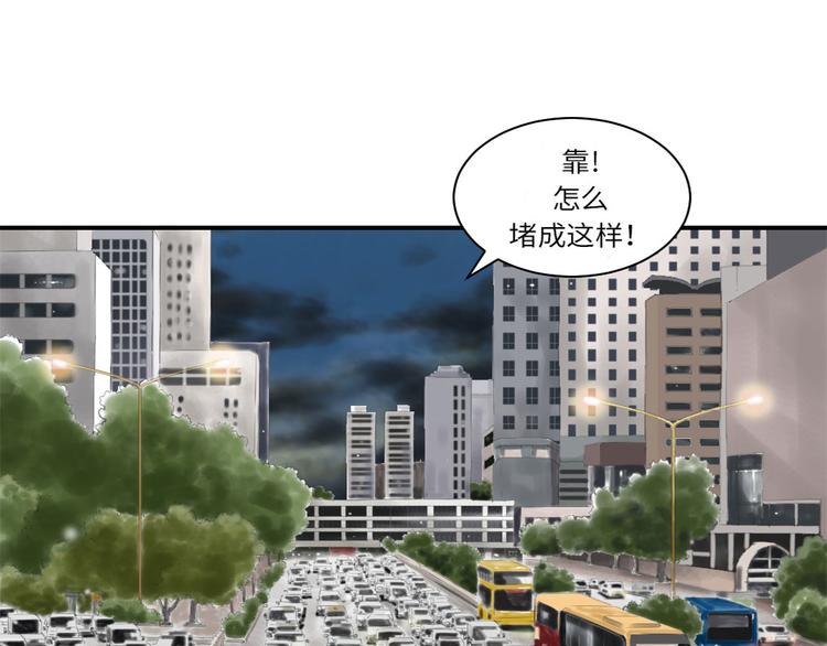 《都市兽种》漫画最新章节第19话 危险时刻（二）免费下拉式在线观看章节第【36】张图片