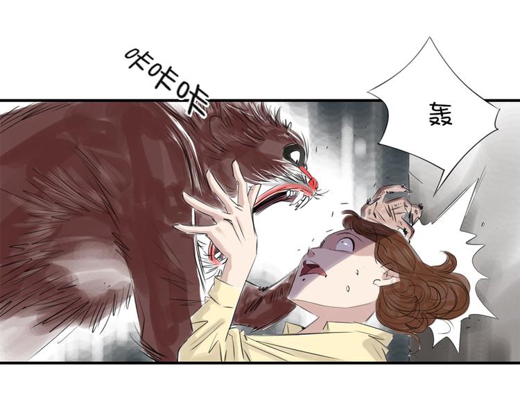 《都市兽种》漫画最新章节第19话 危险时刻（二）免费下拉式在线观看章节第【81】张图片