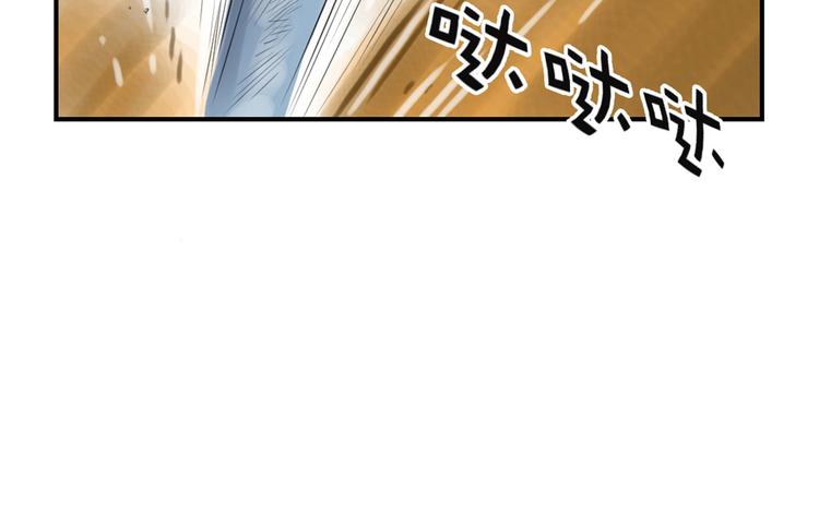 《都市兽种》漫画最新章节第20话 虎口脱险免费下拉式在线观看章节第【17】张图片