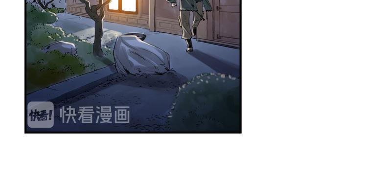 《都市兽种》漫画最新章节第3话 特别行动队（二）免费下拉式在线观看章节第【62】张图片