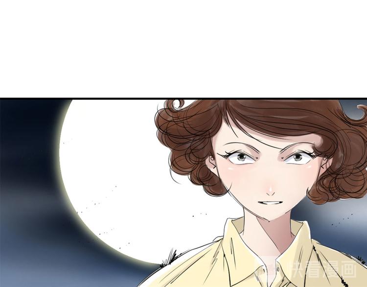 《都市兽种》漫画最新章节第21话 虎口脱险(二)免费下拉式在线观看章节第【58】张图片