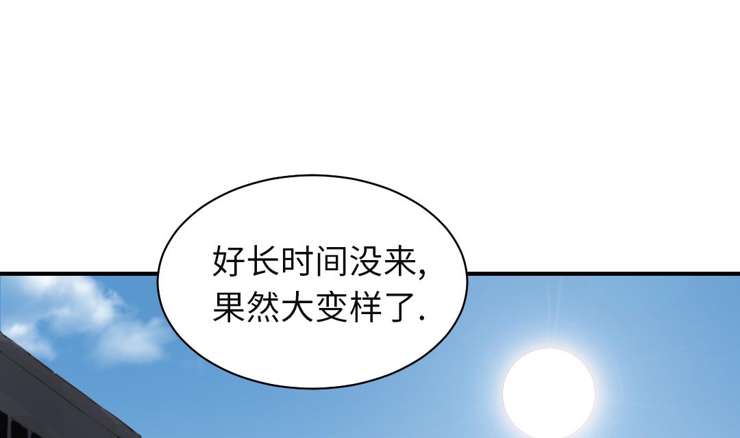 《都市兽种》漫画最新章节第24话 持续的杀人事件免费下拉式在线观看章节第【25】张图片