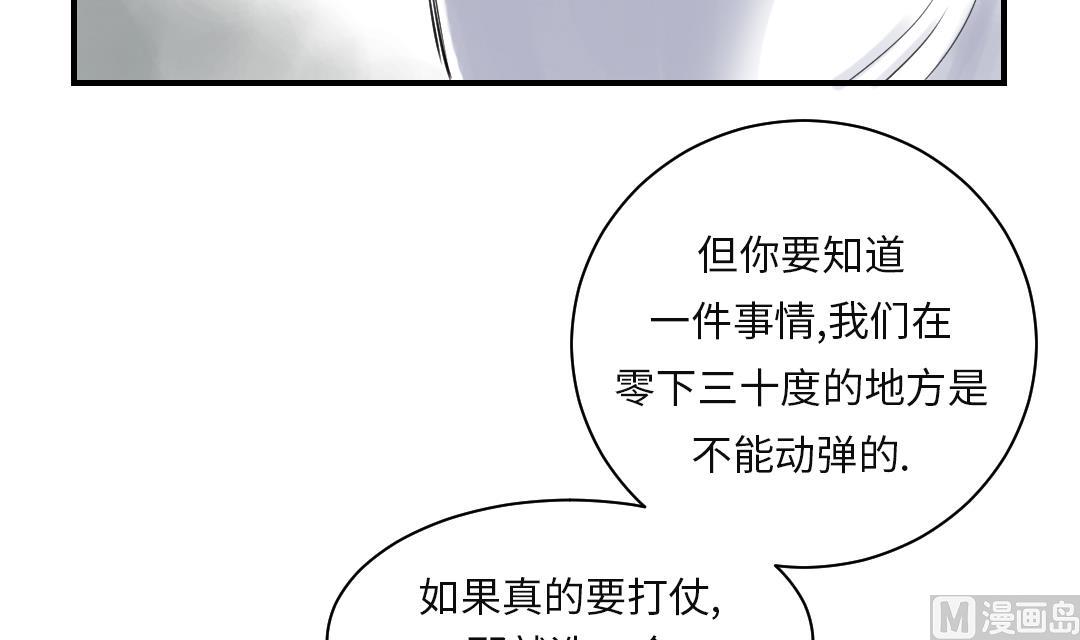 《都市兽种》漫画最新章节第26话 小猎犬免费下拉式在线观看章节第【9】张图片