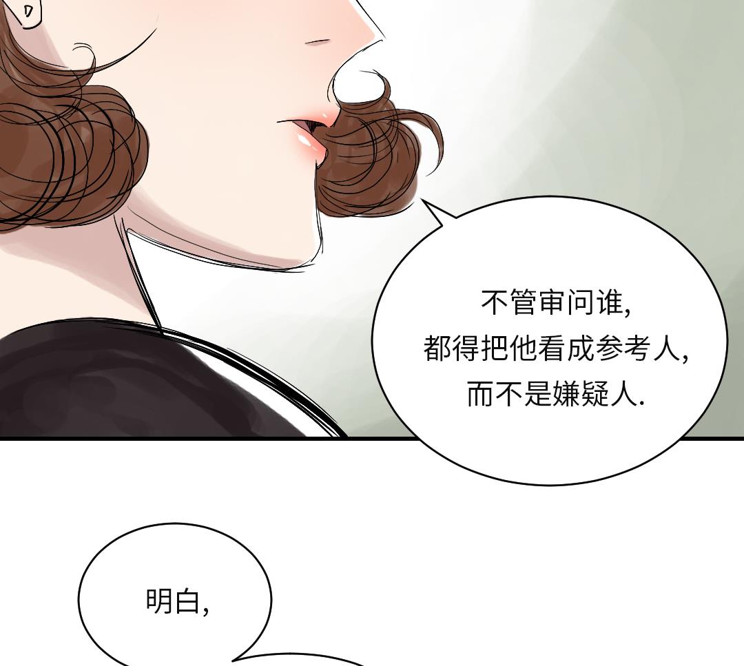 《都市兽种》漫画最新章节第27话 你不是挺能打的吗免费下拉式在线观看章节第【2】张图片