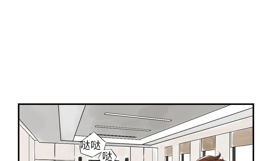 《都市兽种》漫画最新章节第28话 蝎子毒免费下拉式在线观看章节第【49】张图片