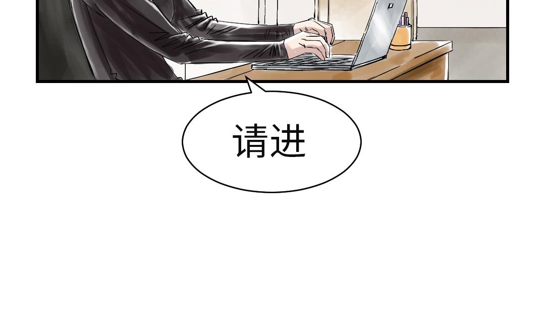 《都市兽种》漫画最新章节第28话 蝎子毒免费下拉式在线观看章节第【52】张图片