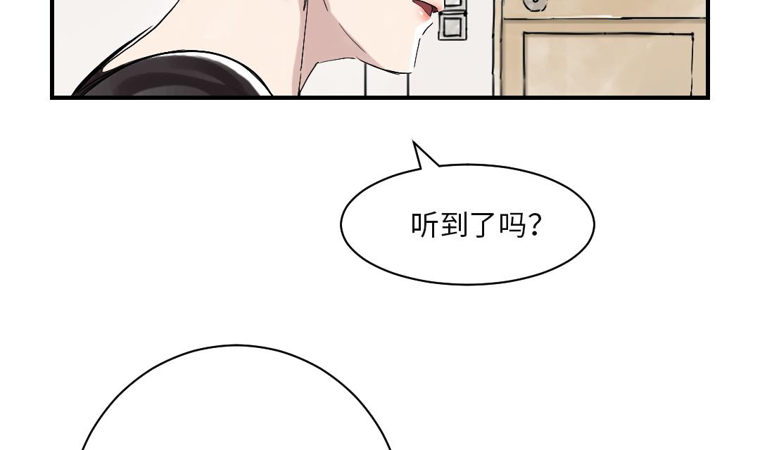 《都市兽种》漫画最新章节第28话 蝎子毒免费下拉式在线观看章节第【64】张图片