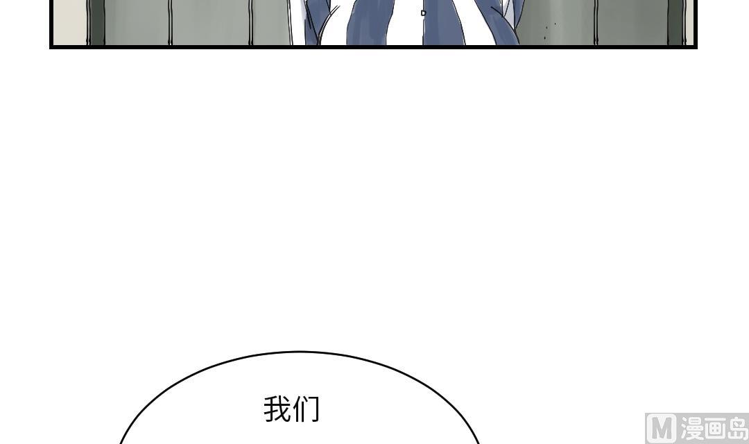 《都市兽种》漫画最新章节第29话 你被选中了免费下拉式在线观看章节第【28】张图片