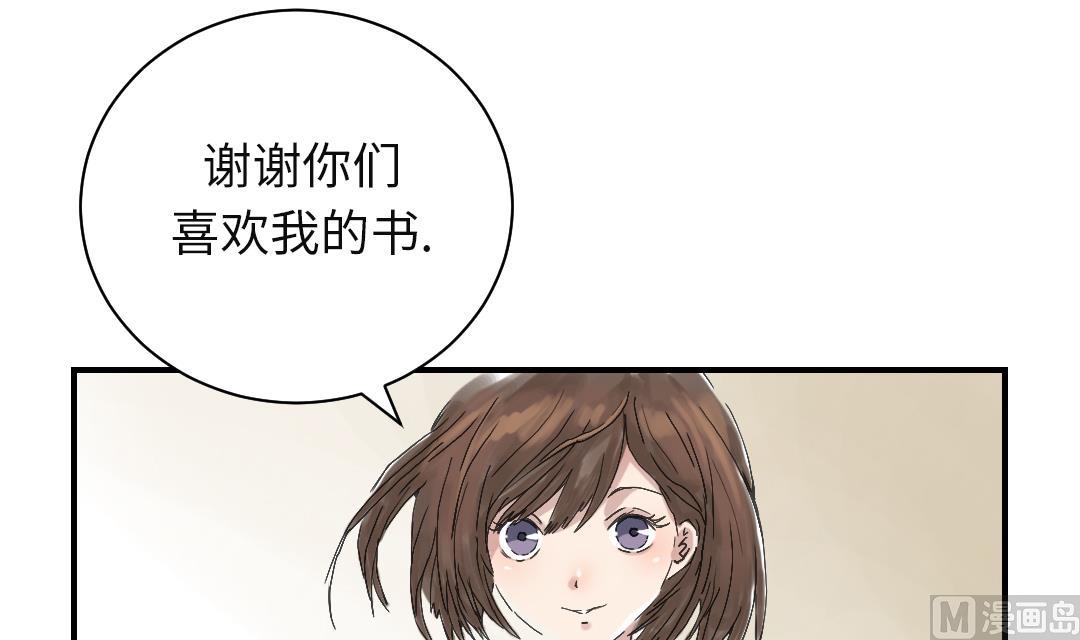 《都市兽种》漫画最新章节第29话 你被选中了免费下拉式在线观看章节第【37】张图片