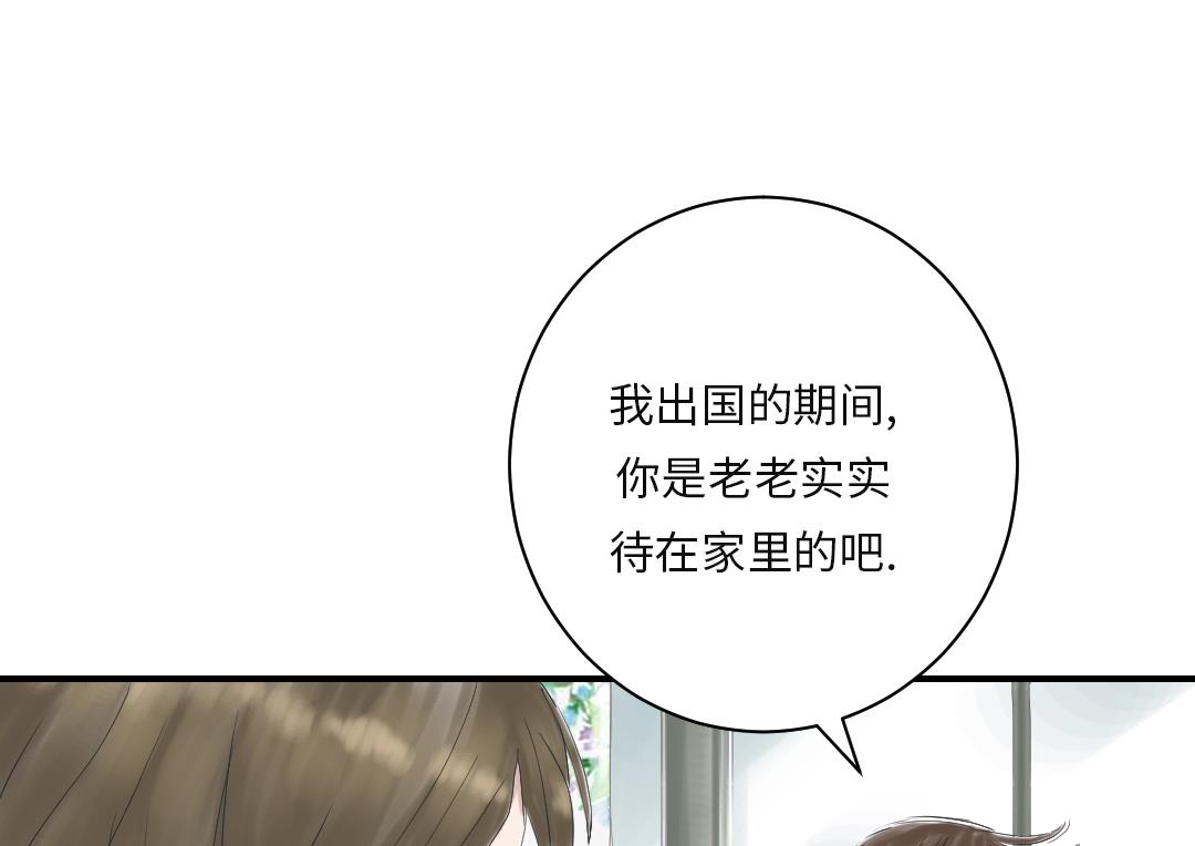 《都市兽种》漫画最新章节第30话 双胞胎免费下拉式在线观看章节第【11】张图片